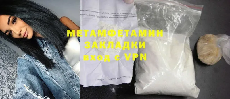 кракен ТОР  Гремячинск  Метамфетамин Methamphetamine 